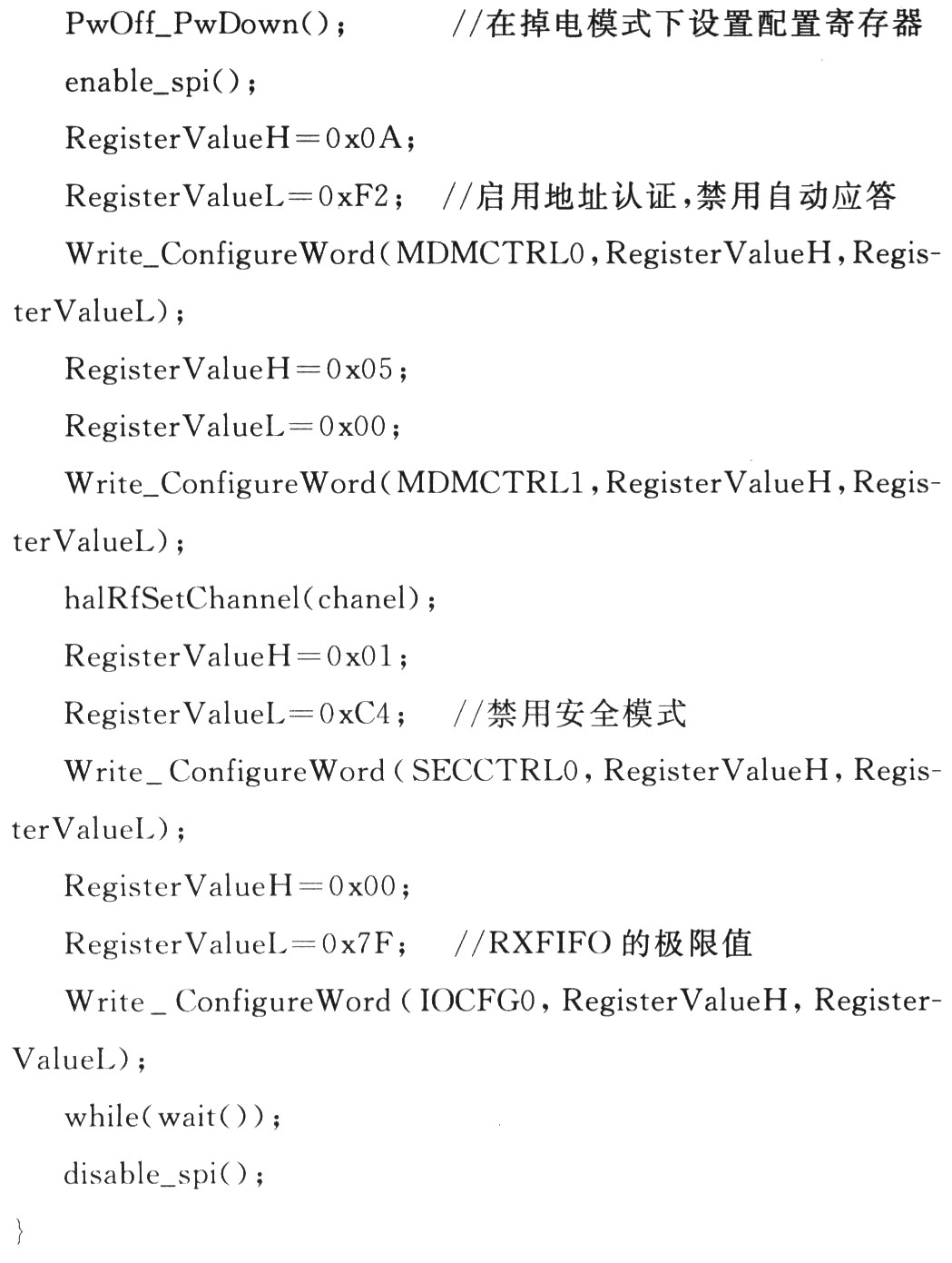 LM3S1138与CC2420的无线传感器网络通信,第7张