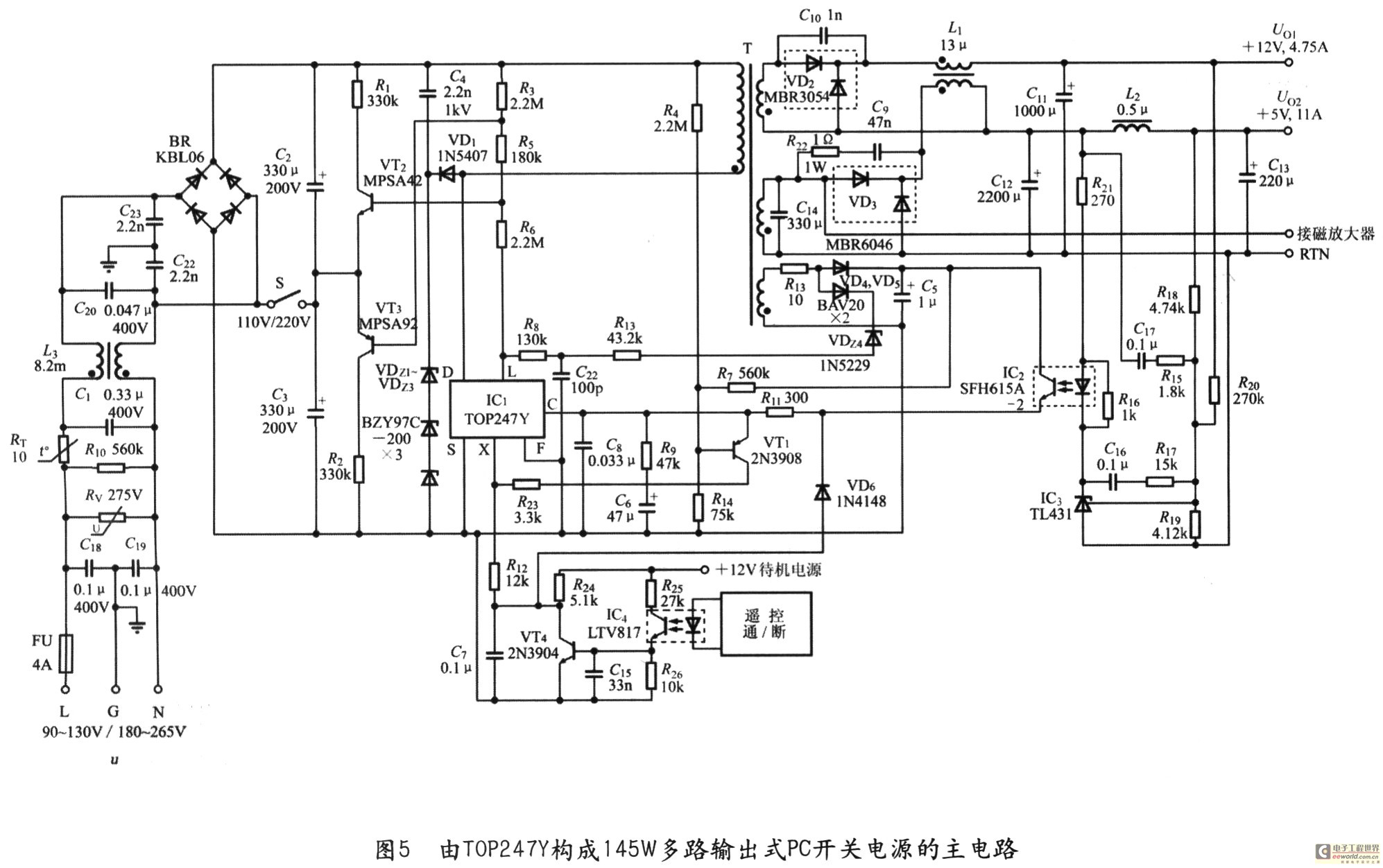 基于磁放大器的PC电源——ATX电源的设计,第7张