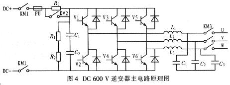 IGBT在客车DC 600V系统逆变器中的应用与保护,第5张