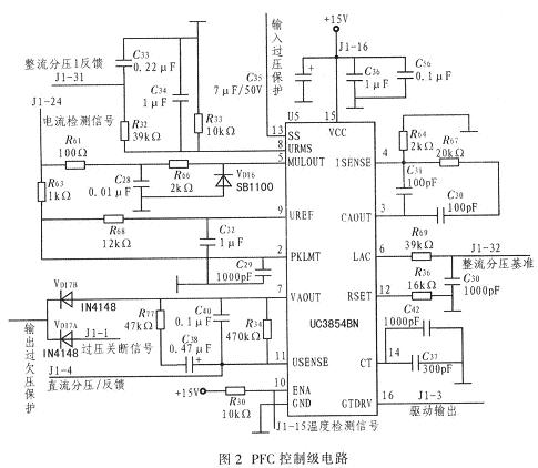 无源无损软开关功率因数校正电路的研制,第6张