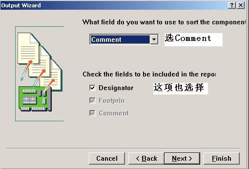 Protel99sePCB中利用CAMManager制作BO,CAM Manager 向导来输出BOM 表,第8张