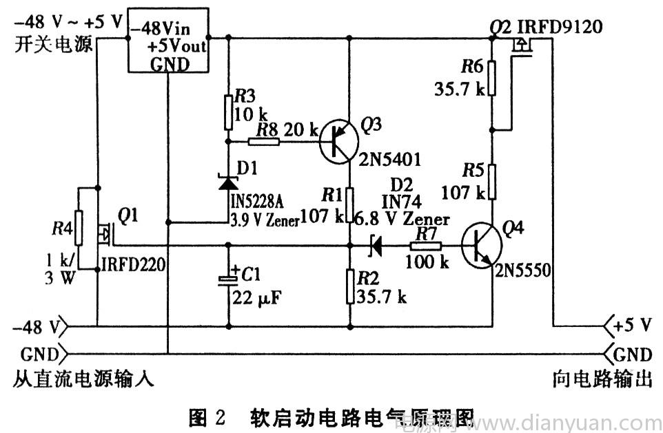 利用“软启动电路”消除开关电源浪涌电流,第2张