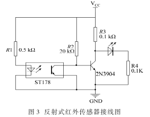 以凌阳单片机为控制核心的带语音识别功能的小车设计,第4张