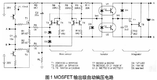 MOSFET音频输出级的自偏压电路,第2张