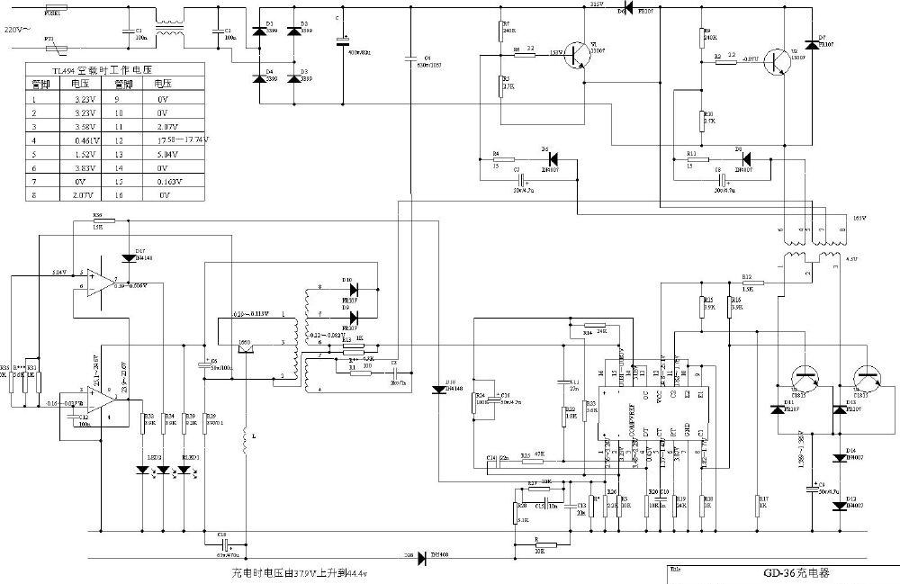 充电时电压由37.9V上升到44.4V的充电电路,第2张