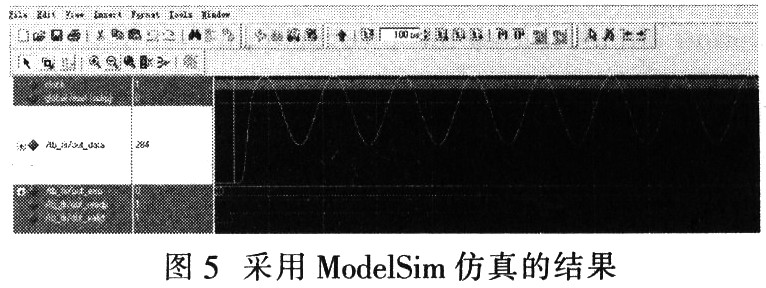 基于MATLAB与QUARTUS II的FIR滤波器设计与验,第5张