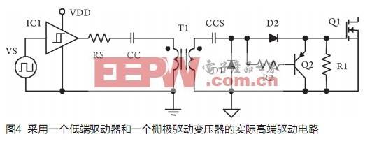 利用低端栅极驱动器IC进行系统开发,第8张