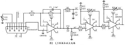 基于MSP430F149和nRF905的无线血氧指夹的设计,第4张