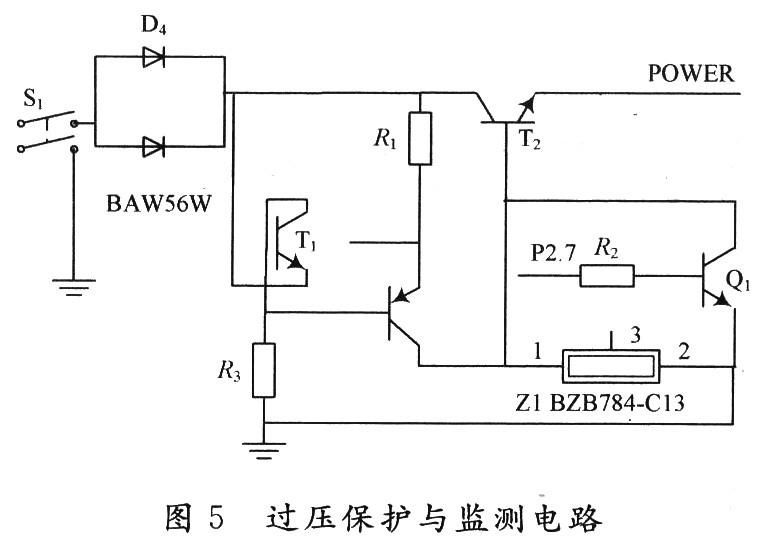 燃料开关测试系统的设计与实现,第6张