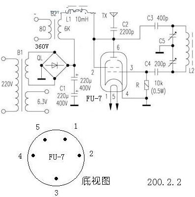 FU-7电子管发射器电路,第2张