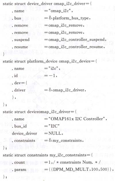 嵌入式Linux系统的动态电源管理技术,第7张