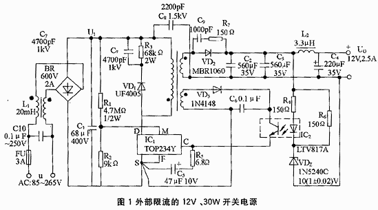 TOPSwitch-FX系列单片机开关电源应用设计,第2张