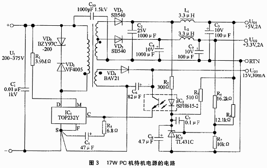 TOPSwitch-FX系列单片机开关电源应用设计,第4张