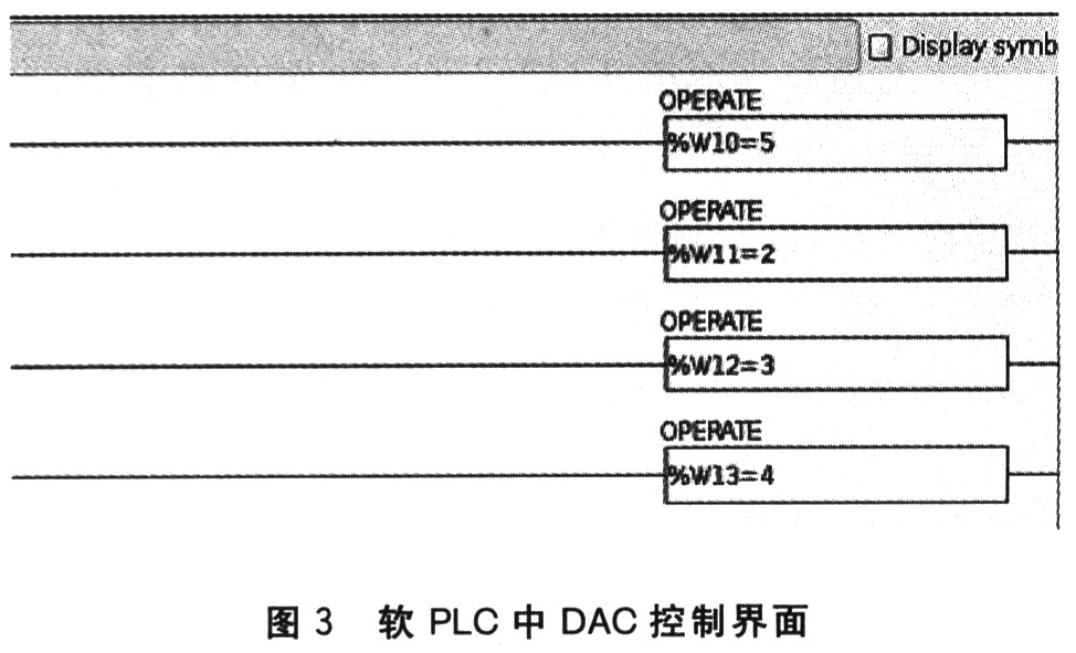 EMC2的硬件抽象层原理与实现,第6张