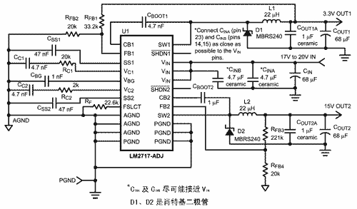 LM2717-ADJ双降压式DC-DC转换器的设计方案,第3张