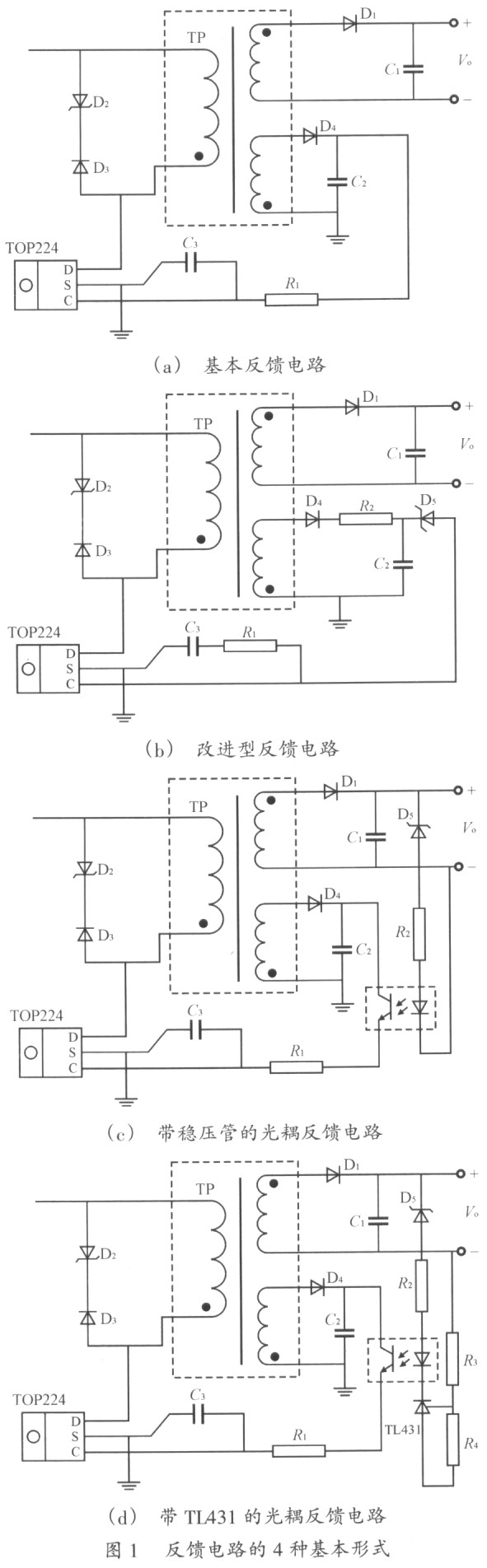 基于TOPSwitch的反激变流器反馈电路的优化设计,第2张