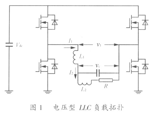 一种新型感应加热电源双机并联拓扑的研究,第2张