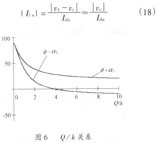 一种新型感应加热电源双机并联拓扑的研究,第16张