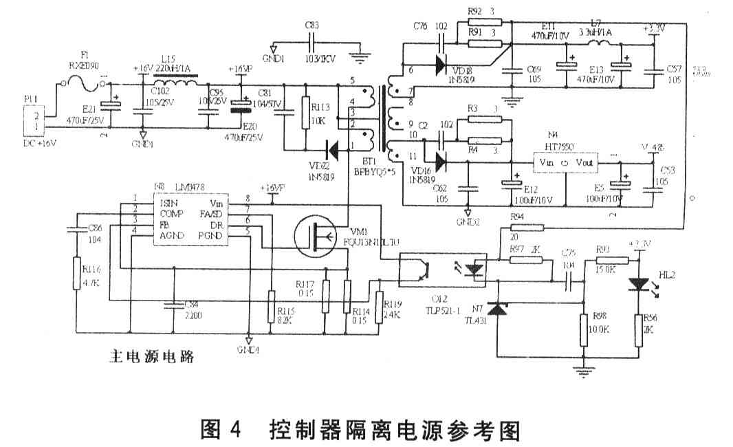 息线电压IB选取及电源系统的设计,X Y·CN总线供电及通信系统（连载）——息线电压IB选取及电源系统的设计,第6张