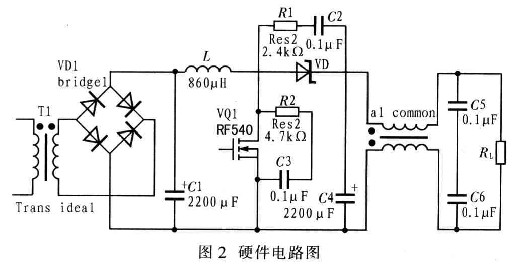 实现一种数字可调的升压型开关电源的设计方案,第3张