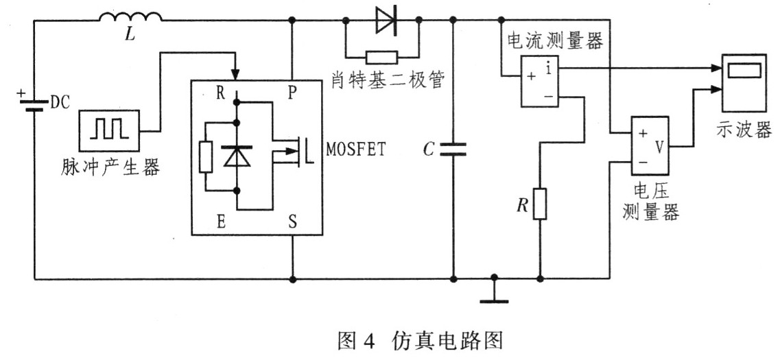 实现一种数字可调的升压型开关电源的设计方案,第9张