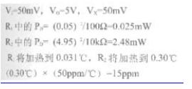 运放电路设计中无源元件的选择,第5张