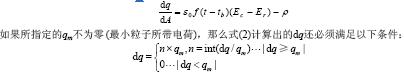 爆炸式发射粒子模拟的物理模型,第4张