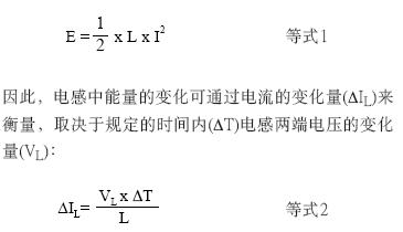 SMPS拓扑及转换原理,第2张