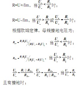 电力系统中直流接地检测的设计方案,第2张