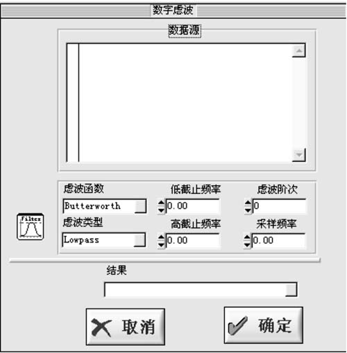 采用PSoC的防高压电容测量设计与实现,第6张