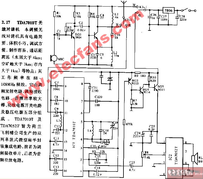 TDA7010T开线对讲机电路,第2张