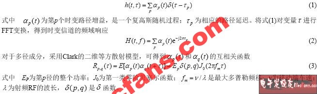 分段均衡的性能分析,第2张