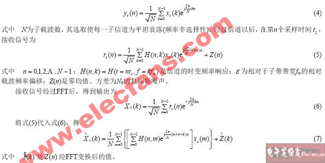 分段均衡的性能分析,第3张