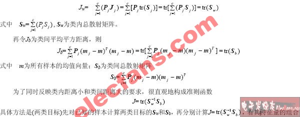 特征量的选择和提取,第2张