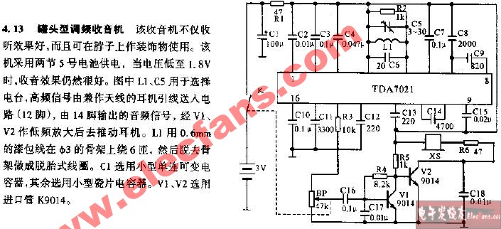 罐头型调频收音机电路,第2张