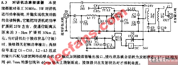 对讲机功率接续器电路图,第2张