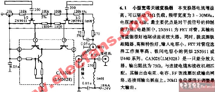 小型宽带天线变换器电路图,第2张