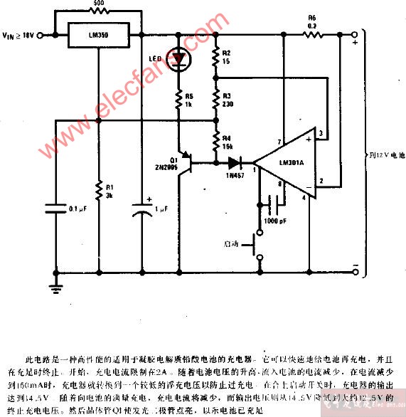 12V电池充电器电路图,第2张