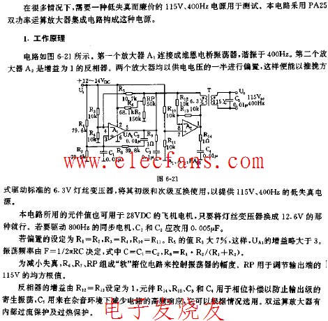 12V24V转换(升压到)110V 1105V电路图,第2张