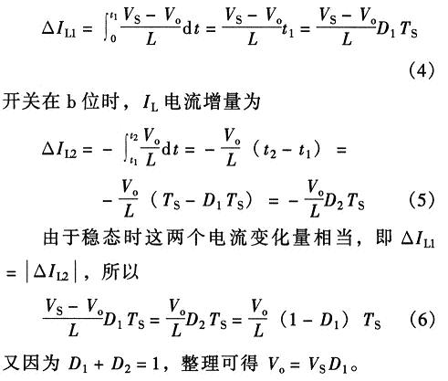 DCDC辐照损伤与VDMOS器件1f噪声相关性研究,第9张