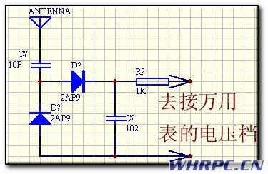 调频无线话筒制作方法,第4张