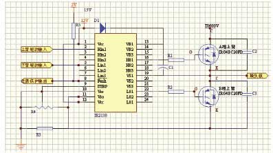 基于DSP的三相SPWM变频电源的设计,IR2130驱动其中1个桥臂的电路原理图 ,第4张