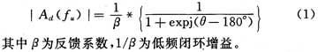 极点跟随的LDO稳压器频率补偿方法的研究,公式,第3张