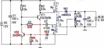 如何利用PCB抄板返原理图自制太阳能手机充电器,第2张