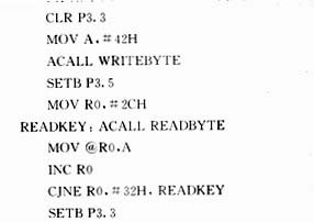 uPD16311在DVD前面板控制电路中的应用,第6张