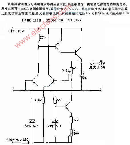 输出电压连续可调的串联稳压电路(可调范围0-15V),第2张