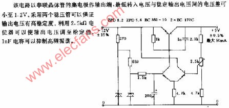 有小剩余电压的串联稳压电路图,第2张