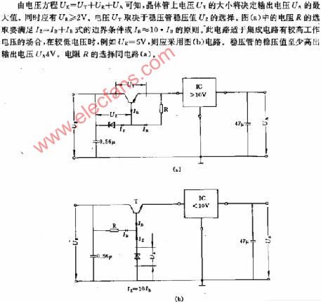 具有高工作电压的稳压电路图,第2张