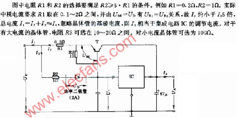 具有电流限制的大电流稳压电路图,第2张