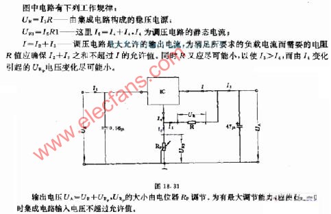 具有中间值的稳压电源电路,第2张